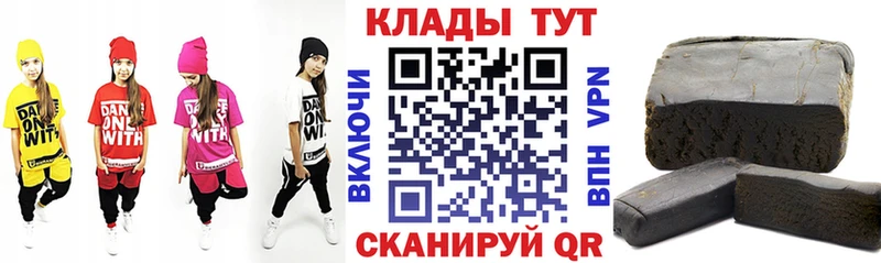 Продажа наркотиков Новосиль ГАШИШ Конопля АМФ Меф мяу мяу КОКАИН