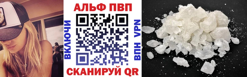 Alfa_PVP СК КРИС  нарко площадка какой сайт  Новосиль 