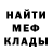 Героин хмурый DehaBolt