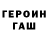 МЕТАДОН кристалл SwaagKid69