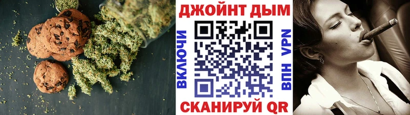 цены   Новосиль  Canna-Cookies марихуана 