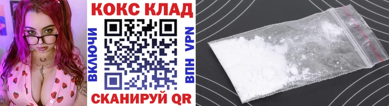 hydra как зайти Новосиль КОКАИН Колумбийский