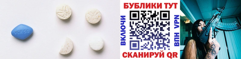 Ecstasy TESLA  Новосиль 