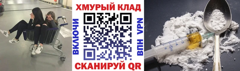 гидра маркетплейс  Новосиль  дарк нет официальный сайт  Героин герыч 