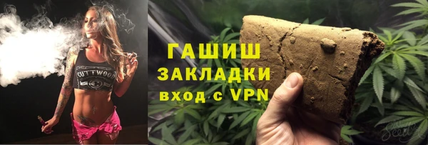 Альфа ПВП Абаза