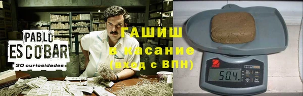 амфетамин Алексеевка