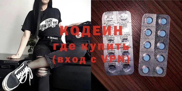 apvp Абдулино
