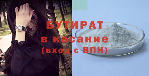 дистиллят марихуана Абинск