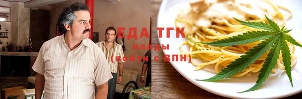 Альфа ПВП Абаза