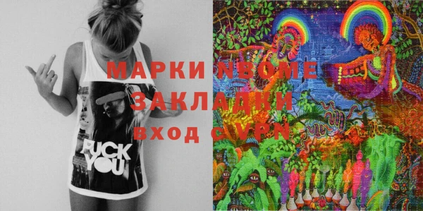 амфетамин Пересвет