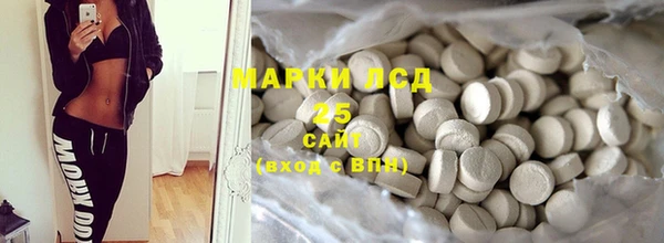 дистиллят марихуана Абинск