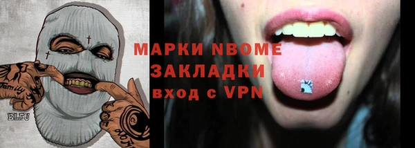 apvp Абдулино