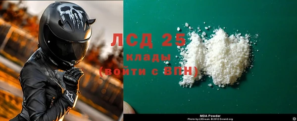 Альфа ПВП Абаза