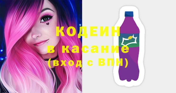 Альфа ПВП Абаза