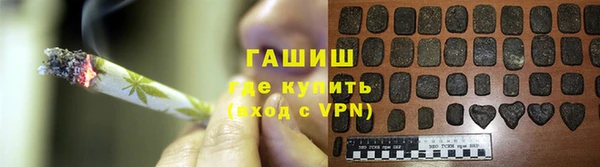 Альфа ПВП Абаза