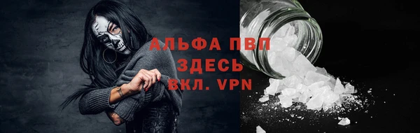 apvp Абдулино