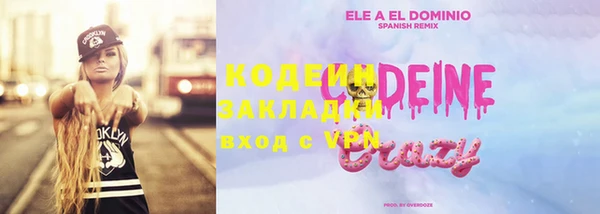 дистиллят марихуана Абинск