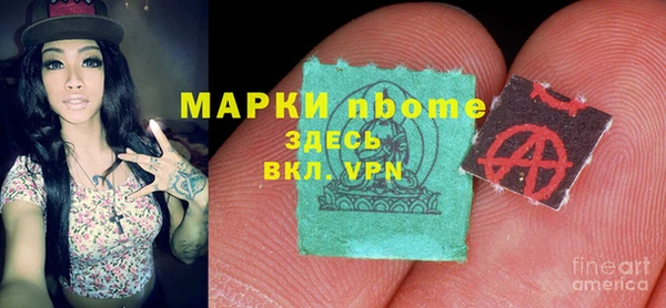 кокаин перу Алзамай
