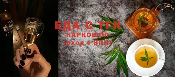 дистиллят марихуана Абинск