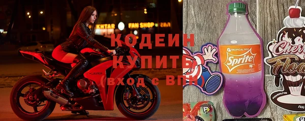 Альфа ПВП Абаза