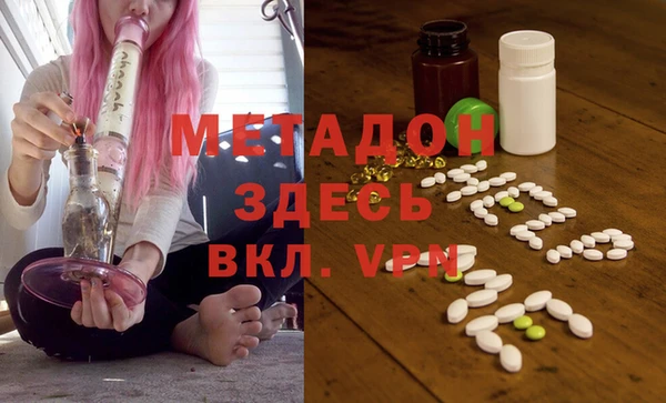 дистиллят марихуана Абинск