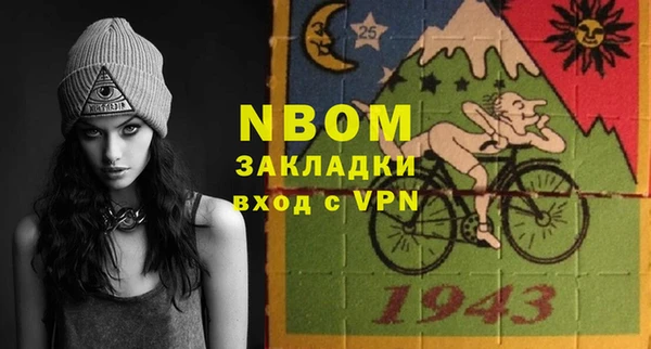 apvp Абдулино