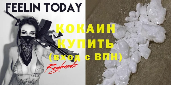 прущие крисы Алексин