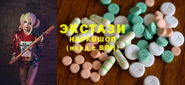 дистиллят марихуана Абинск