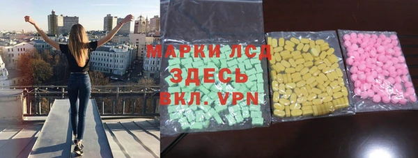 дистиллят марихуана Абинск