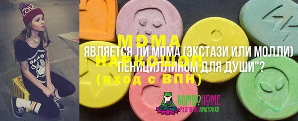 apvp Абдулино