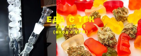 дистиллят марихуана Абинск