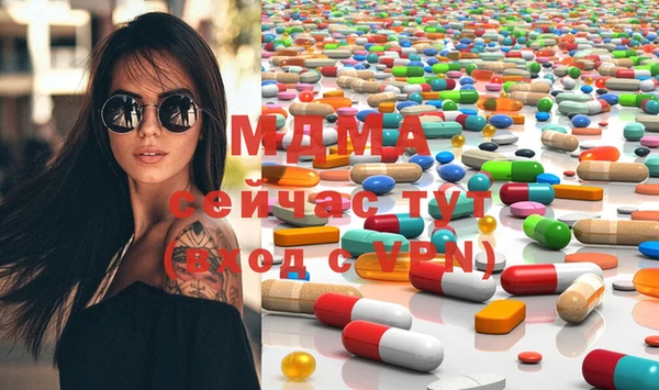 дистиллят марихуана Абинск