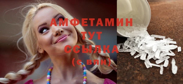 Альфа ПВП Абаза