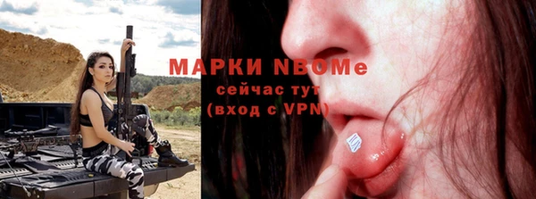 дистиллят марихуана Абинск