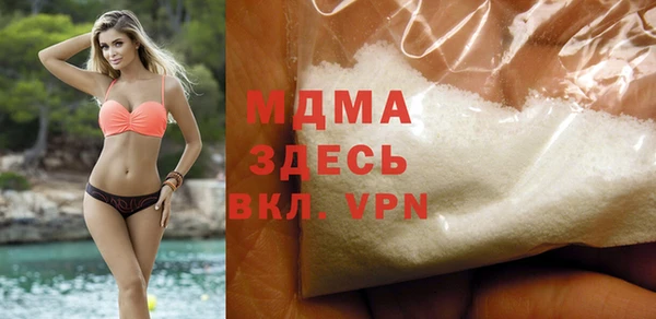 Альфа ПВП Абаза