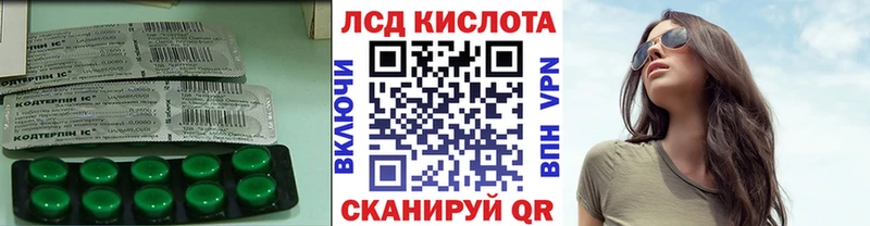 Лсд 25 экстази ecstasy  блэк спрут как зайти  Новосиль 