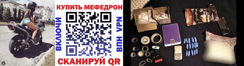 Меф мяу мяу кристаллы Новосиль