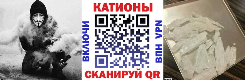 МЕФ мяу мяу нарко площадка состав Новосиль наркошоп