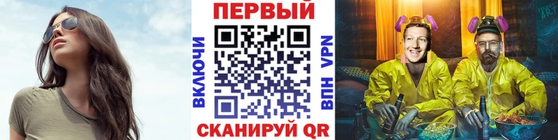 MEGA рабочий сайт  наркота  Новосиль  МЕТАМФЕТАМИН Methamphetamine 