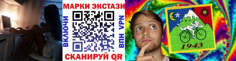 Марки NBOMe 1500мкг  продажа наркотиков  Новосиль 