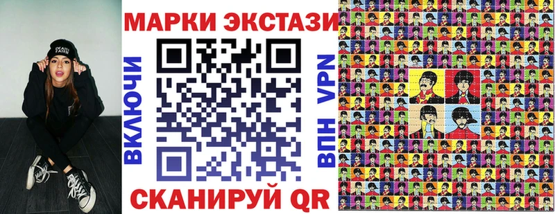Марки N-bome 1,8мг Новосиль