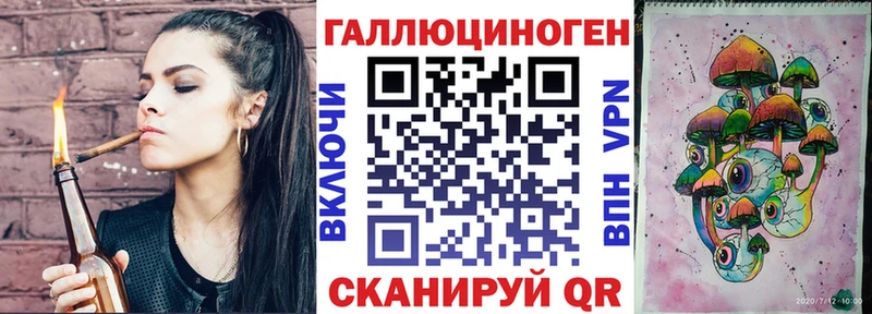 Галлюциногенные грибы ЛСД  MEGA как зайти  Новосиль 